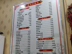 菜单-京都老蔡记(伊河路店)