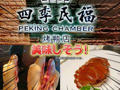 -好世界商业广场(北京国际中心店)