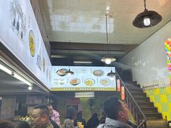-王记生烫牛杂面馆(兰陵路店)