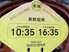 -客语客家菜(华发商都店)
