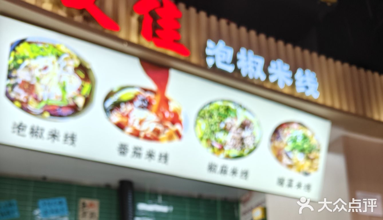 番茄汤的浓郁诱惑