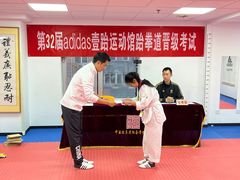 -adidas壹跆运动馆(世纪经贸大厦店)
