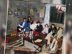 -呼吸沉浸式剧场(甘露园店)