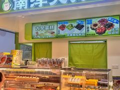 -南洋大师傅(六合龙湖天街店)