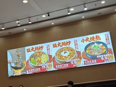 -敏丁拌饭(中街总店)