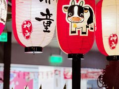 -神户赤童日式烤肉(金地广场店)