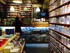 猫的天空之城概念书店(西塘古镇店)-猫的天空之城概念书店(西塘古镇店)