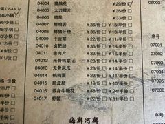 菜单-码头汇重庆火锅·砂锅(太平桥大街店)