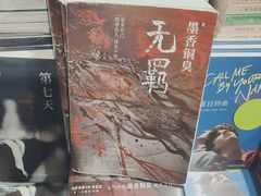 -矢量咖啡(万象汇店)