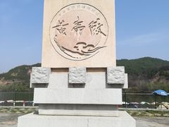-黄帝陵