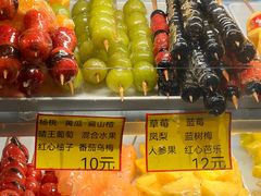 晴王冰糖葫芦-野栗香(娄山关路店)