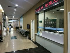 -广州仁爱天河医院体检中心
