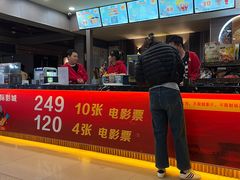 -华美国际影城(旧宫永辉店)