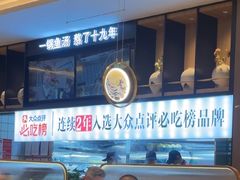 -盛武肥牛·清真海鲜火锅(昆区店)