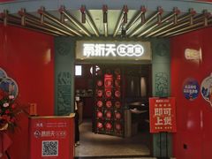 -凯德广场(西城店)