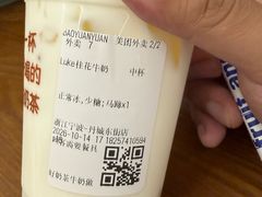 -渔满仓海鲜渔家(象山二店)