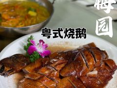 -新梅园不夜粥(龙华店)