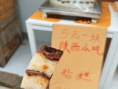 -偏岩古镇
