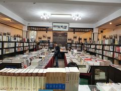 -三味书屋(复兴门内大街店)