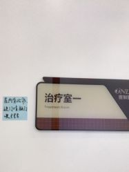 -壹加壹医疗美容·轻医美·美容外科