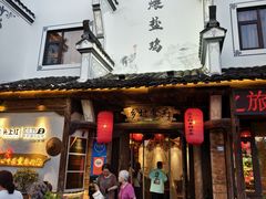 -头上红煨盐鸡·非遗院子餐厅