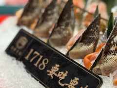 -1718海鲜姿造(苏宁宴请臻选店)