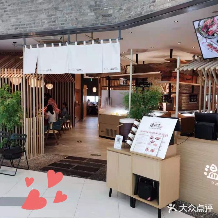 自助火锅