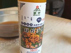 -那达慕蒙古风味酒楼