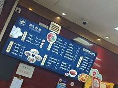-郑家包子牛肉拉面(尚勤路店)