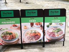 -越小品·越南餐厅(万科里店)