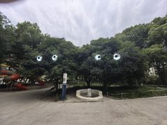 -宁波儿童公园(鄞州区)