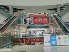 -深圳华盛奥特莱斯(华南一道店)