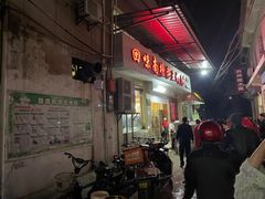 -回味南塘老王虾尾(总店)