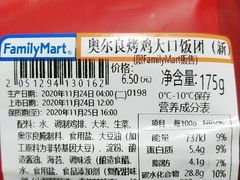 -全家便利店(宜山路站店)