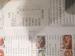-虾饺妹·酒家(金碧店)
