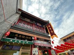 -天津意大利风情旅游区