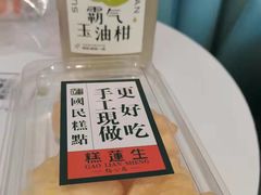 -奈雪的茶(大连新玛特店)