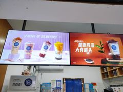 -茶百道(学府路店)