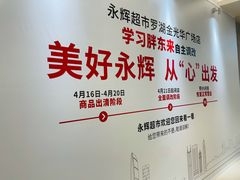 -金光华广场
