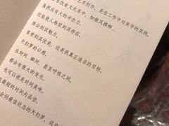 -みかわ是山居