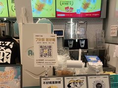 -7分甜(观前碧凤坊店)