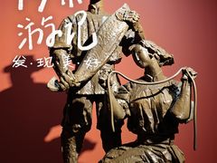 -上海美术馆(中华艺术宫)