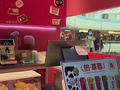 -K22.酸奶草莓(烟台芝罘店)
