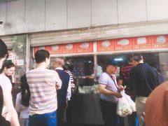 -袁大头包子(光华路店)