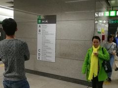 -竹子林(地铁站)