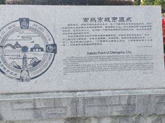 -常熟方塔园