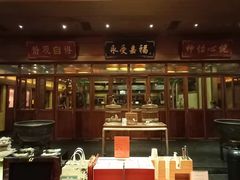 -那家小馆•北京菜•烤鸭(香山店)