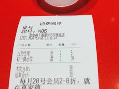 -喜家德虾仁水饺(漕河泾印象城店)