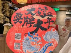 -南京大牌档(济南万象城店)