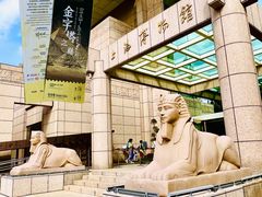 -上海博物馆(人民广场馆)